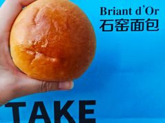 -Briant石窑面包(丰盛里店)