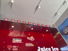 -南澳岛打卡果汁冰公司
