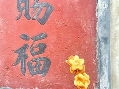 -吴祥记潮州菜·百年老字号·砂锅粥