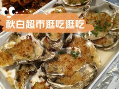 -盒马鲜生(皇庭广场店)