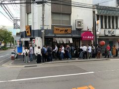 -博多一双(博多駅東本店)