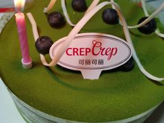 -可丽可丽·生日蛋糕·下午茶