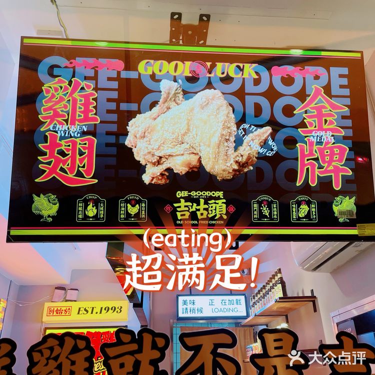 西安炸鸡届的决绝子