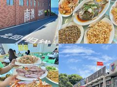-众味海鲜大排档·活海鲜·潮汕味(南澳店)