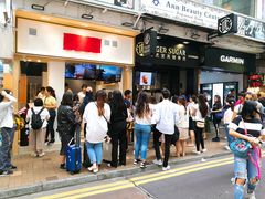 -老虎堂黑糖专壳 (尖沙咀乐道店)