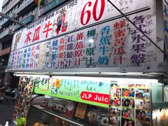 -六合夜市