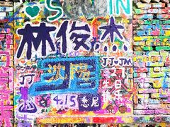 -黄桷坪涂鸦艺术街