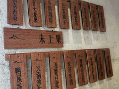 -成川茶店·潮汕工夫浓茶(万象店)