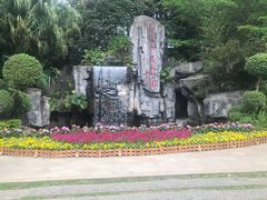 -广州市流溪河国家森林公园