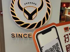 -吉野家(567漫天地店)