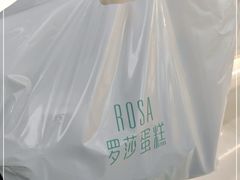 -罗莎蛋糕Rosa bread(印象汇店)