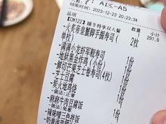 -小川洋风料理(武胜路凯德广场店)