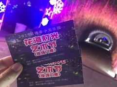 -李小龙乐园(顺德均安店)