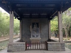 -兰亭风景区