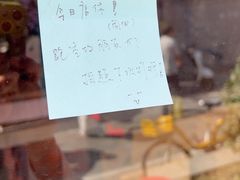-BE YOLO必有乐&小红帽三明治