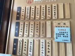 -笑来喜馄饨小笼工坊店(湖滨街店)