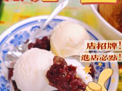 -顺记冰室(宝华路店)