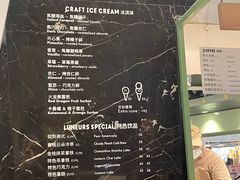 -LUNEURS月乐诗·法式冰淇淋(环贸店)