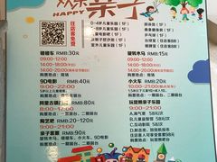 -同里湖度假村(二期店)