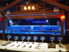 -锦绣金山人家(友谊店)