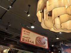 -金鼎轩(方庄天坛店)