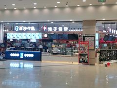 -永旺梦乐城(金银潭店)