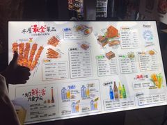 -木屋烧烤(白石洲店)