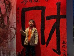 -懒人盐府人家(安贞店)