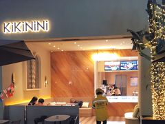 -KiKiNiNi(壹方天地店)