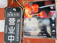 -小红门海鲜