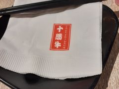 -十胜牛和食料理(安达村)
