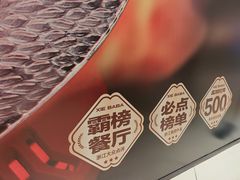 -龙湖杭州滨江天街