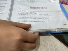 -济南艾玛体检中心
