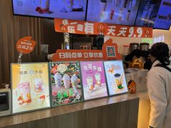-CoCo都可(中华广场店)