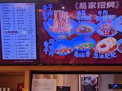 -易裕和·长沙米粉(竹塘西路店)