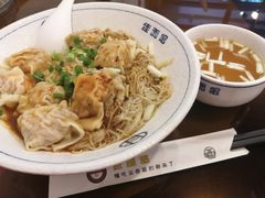 -佳面馆·竹升云吞面·爽鱼皮·牛腩面(易发店)