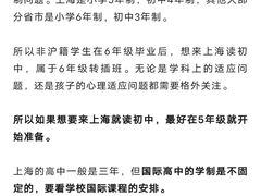 -菠萝国际教育专注Alevel·IGCSE·IB·AP·托福雅思培训辅导(静安校区)