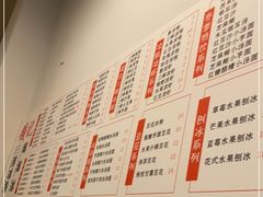 -钱记三鲜冰粉