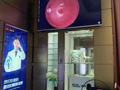 -宝岛眼镜(虎门人民中路店)