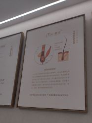 点击看大图 -熙朵美学植发·连锁品牌