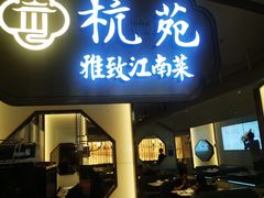 -金光华广场