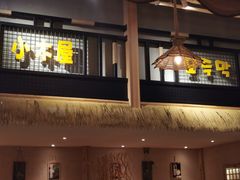 门面-冰川延边料理·炭烤串(原小木屋店)