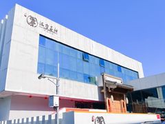 -汉唐宴长安食府