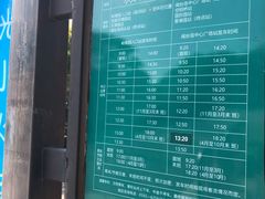 -厦门园林博览苑
