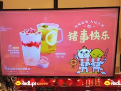 -快乐柠檬happylemon(日月光店)