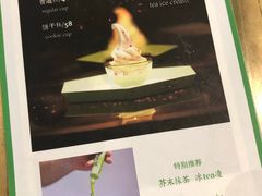 -茶是一枝花泡茶店