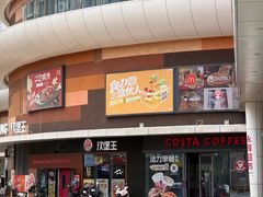 -COSTA COFFEE(房山印象城店)