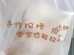 -西村叔叔的店·面包·甜品·蛋糕(崂山丽达店)