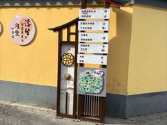-黄桥古镇
