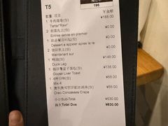 -LA MAISON公鸡和龙(蛇口店)